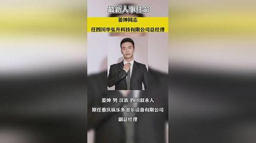 最新独家爆料新闻视频播放,最新爆料新闻视频幕后真相大起底  第3张